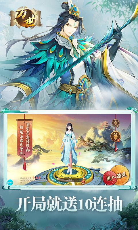 武斗乾坤（狂飙刷充）