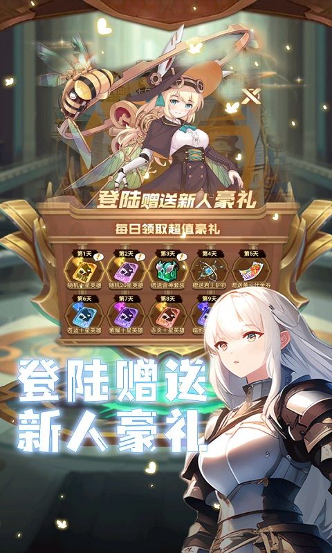 逗战神（0.1折高爆率爽玩版）