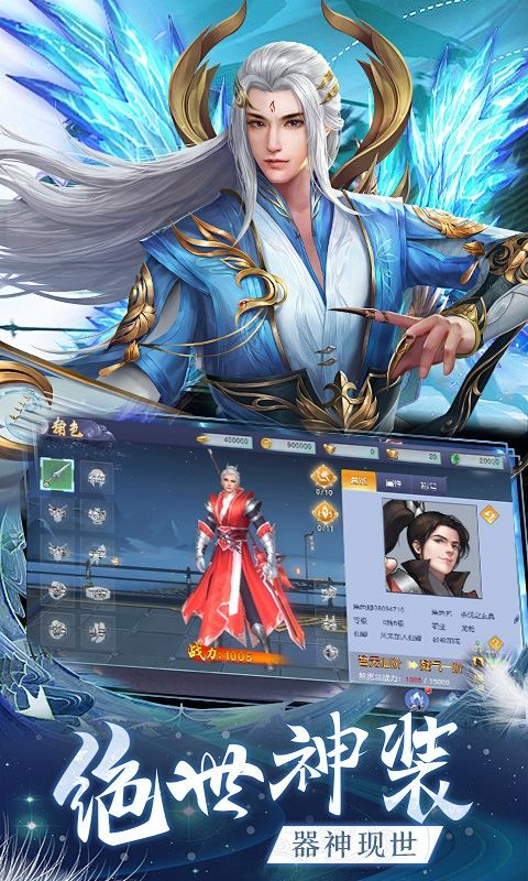 梦回仙境（0.1折斗乾坤）