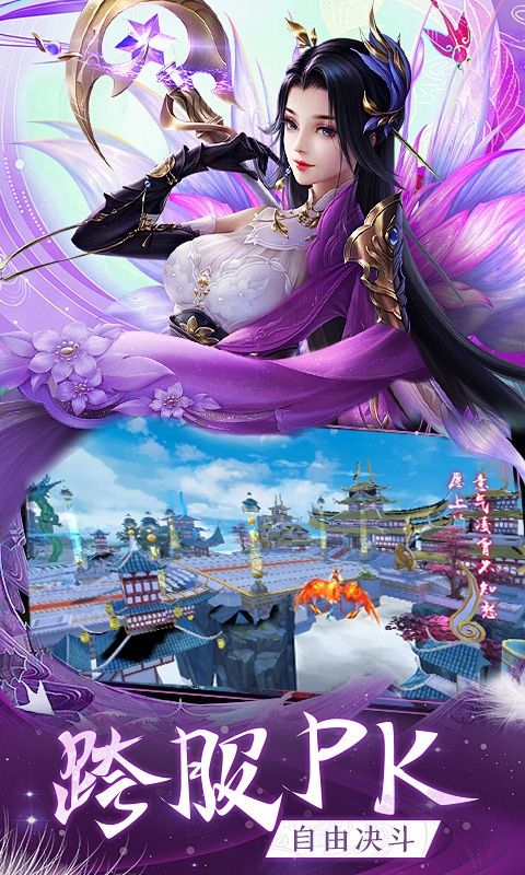 梦回仙境（0.1折斗乾坤）