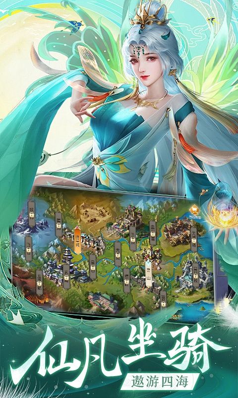 梦回仙境（0.1折斗乾坤）