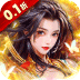 铁索连环（0.1折免费版）v1.2.0.00010015