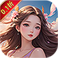 月光之城（0.1折修仙路）v1.0.0