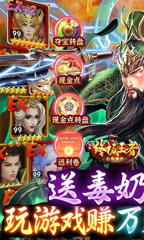 崛起：终极王者（余额免支付）