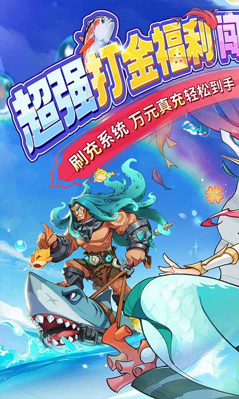 圣树唤歌（福利刷充）