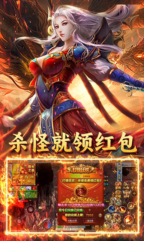 无双战车（霄歌超变）