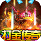 猎魔守护者（免费福利版）v1.0.2