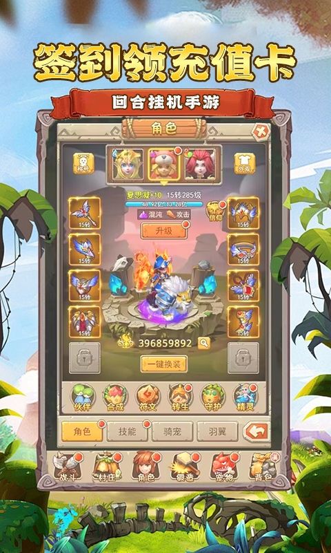 龙刃（0.1折暴龙战士）