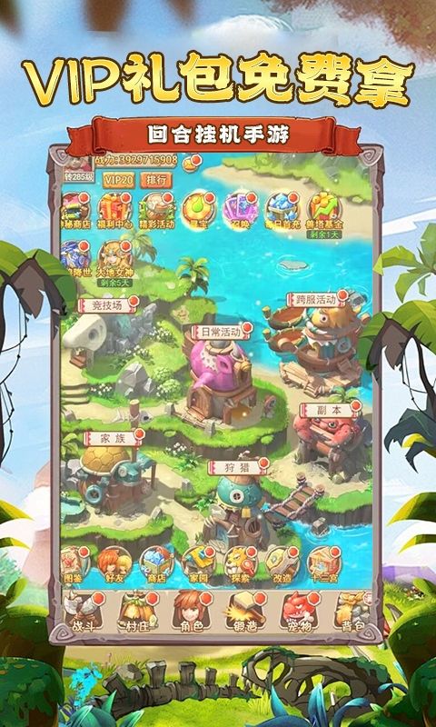 龙刃（0.1折暴龙战士）