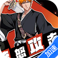 深渊幻影（斩魂折扣版）暂无