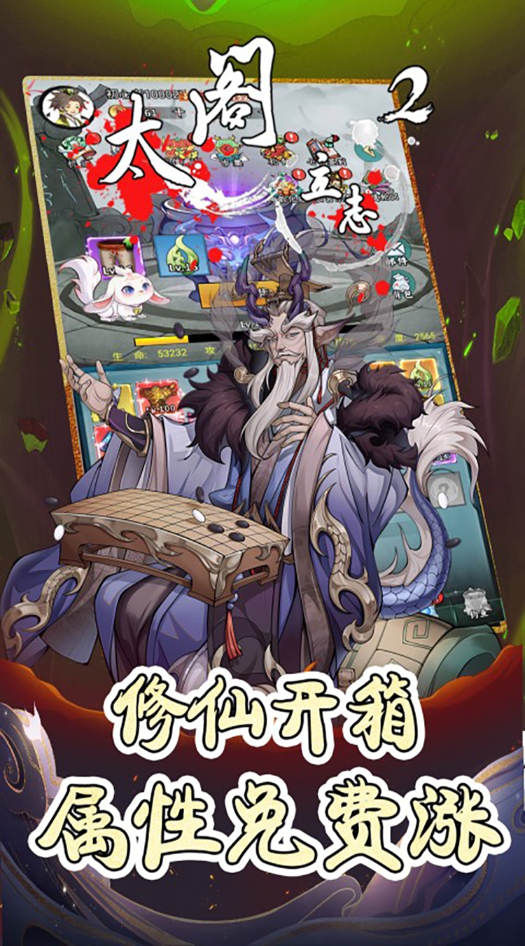 太阁立志2（0.1折仙境开箱）