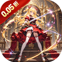 魔主（0.05折登顶为王）暂无