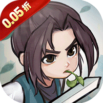 梦回仙境（0.05折天启之痕）
