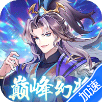 Q卡三国（0.1幻神每日送648）暂无