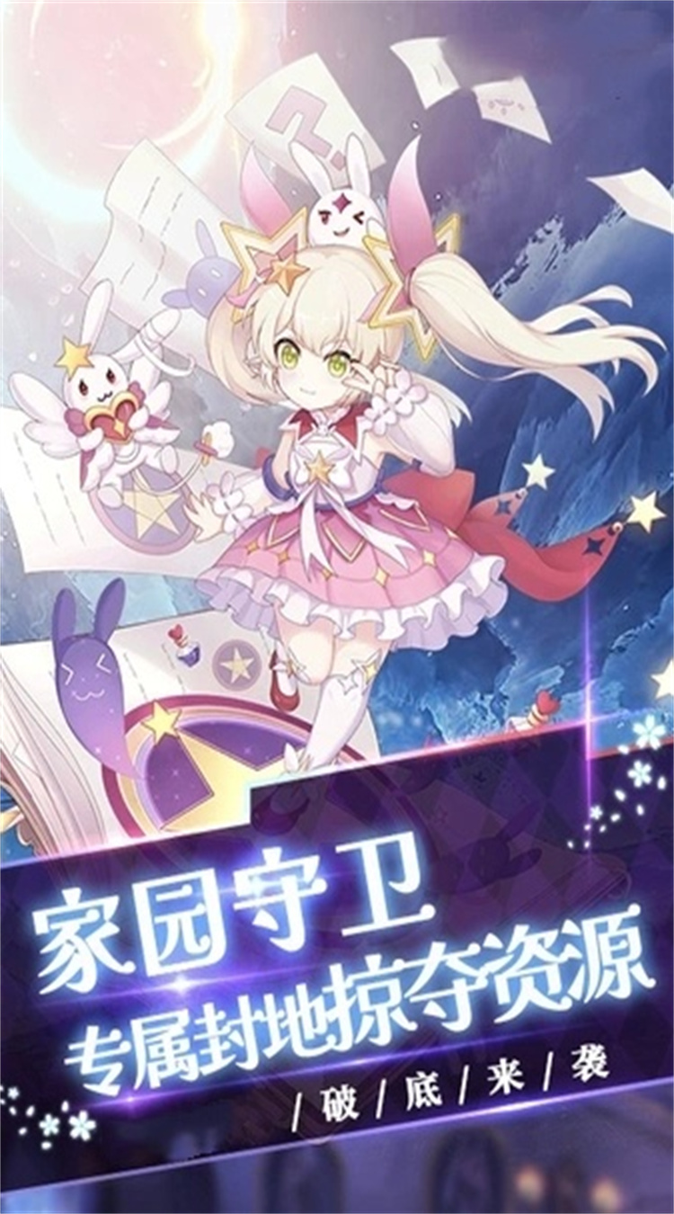 仙道奇侠（0.1折女神降临）