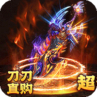 武器之王（刀刀直购超超变）暂无
