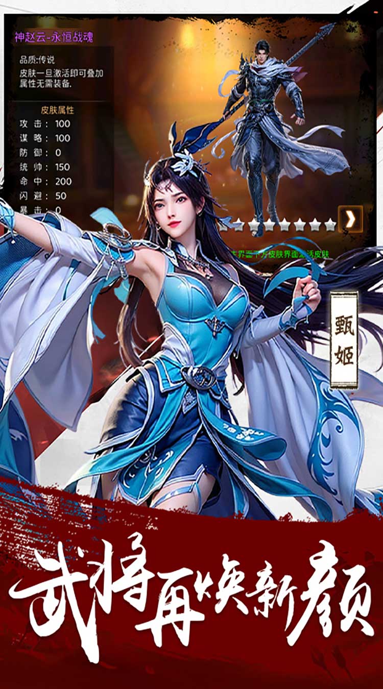 三国大领主（九州新赛季）