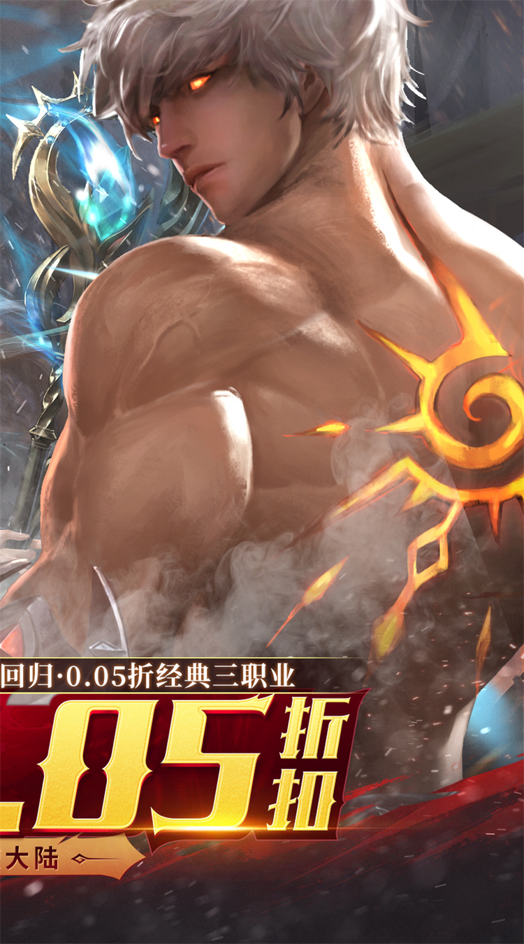 黑暗契约（卓越回归0.05折）