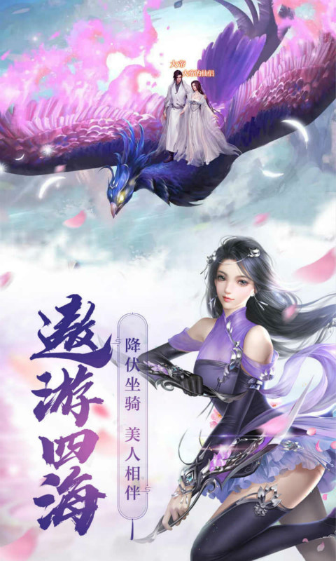 神将降魔（首续0.1折）