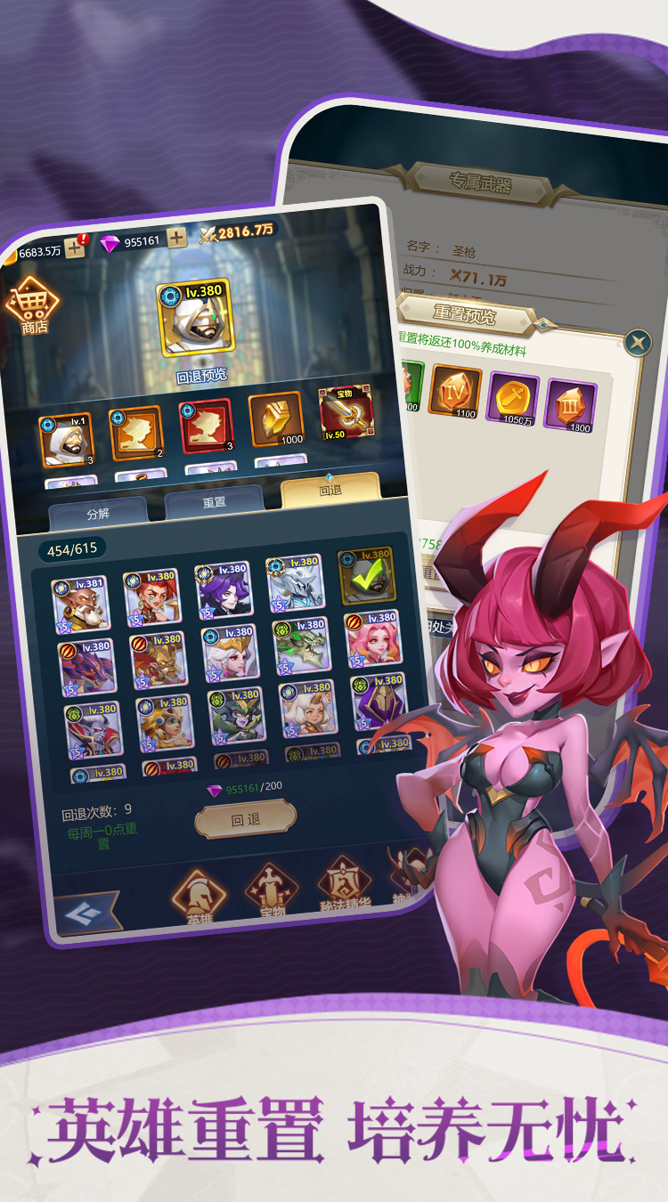 幻城online（0.1折）