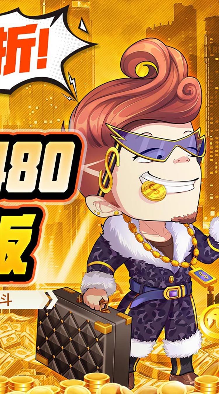 魔导英雄传说（0.1折6480免费版）