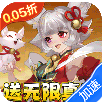 魔导英雄传说（0.1折6480免费版）暂无