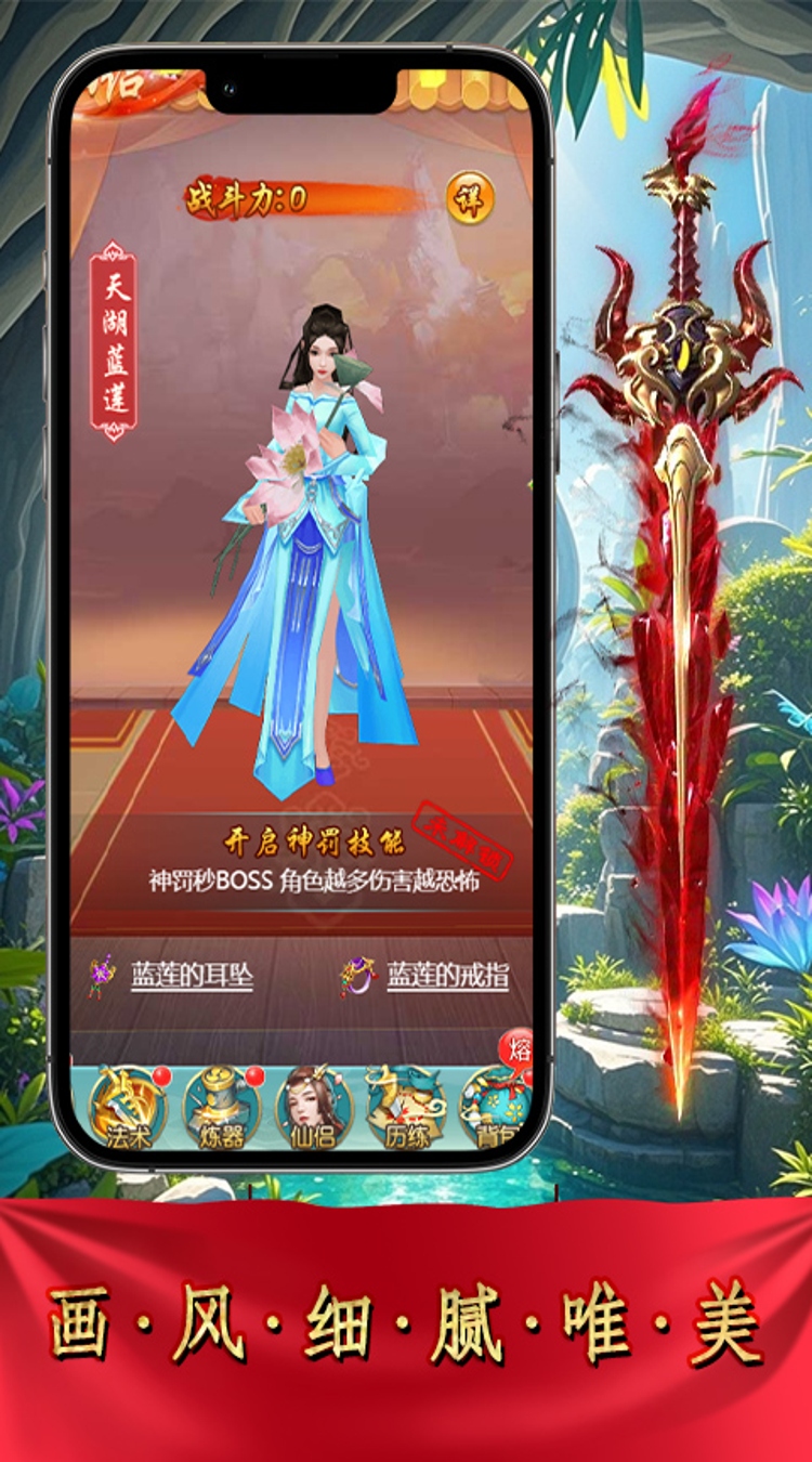 风色轨迹（0.05折一剑开天门）