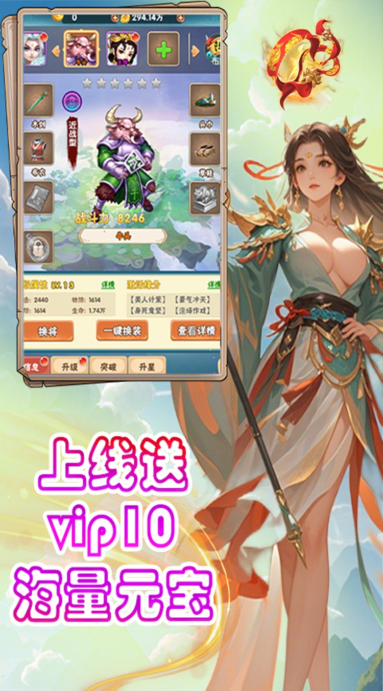 天封城（0.05折封神之战）