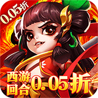 横扫天下（0.05折正版大圣轮回）暂无