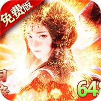 破雪刃（0.1折双倍代金免费版）暂无