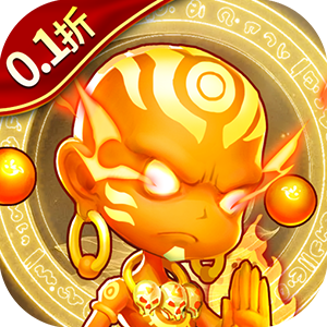 召唤师（0.1折买断版）暂无