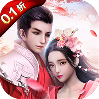 战玲珑（0.1折免费版）暂无