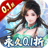 百战天下（永久激爽0.1折）暂无