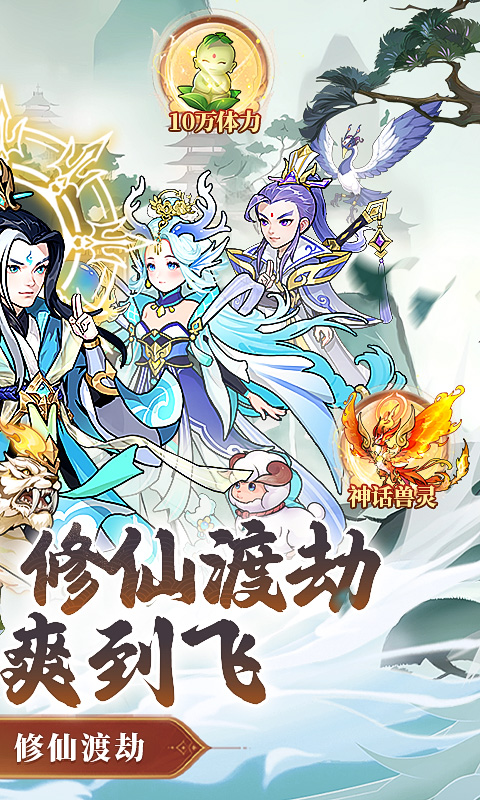 戮天之剑（0.05折）