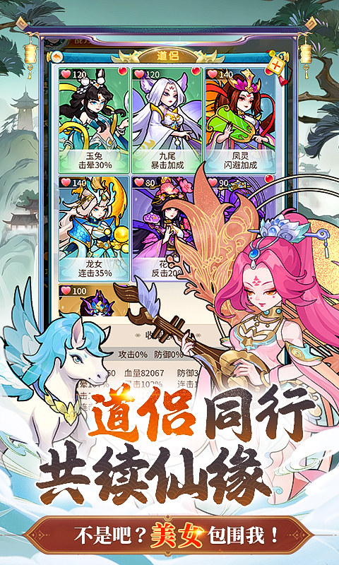 戮天之剑（0.05折）