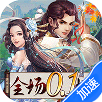 大掌门2（内置修改器）（内置0.1）
