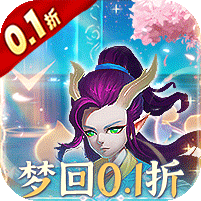 徒儿快跑（梦回0.1折）暂无