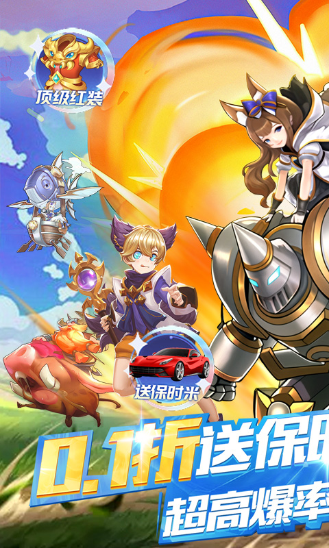 亿次元（0.1折绿色服）（内置0.1）