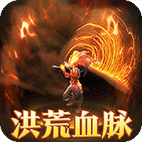 梦幻传奇（洪荒专属无限代金）暂无