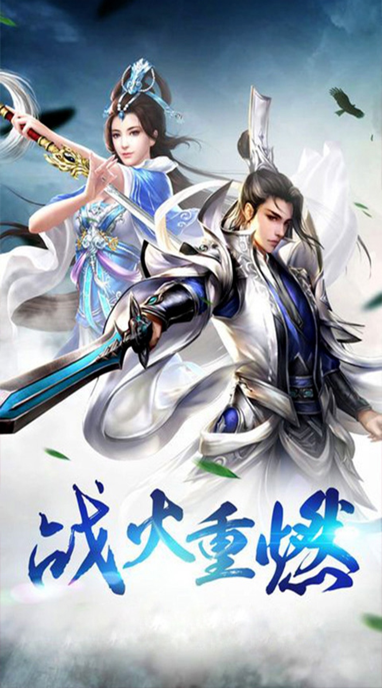 梦回仙境（0.1折斗乾坤）