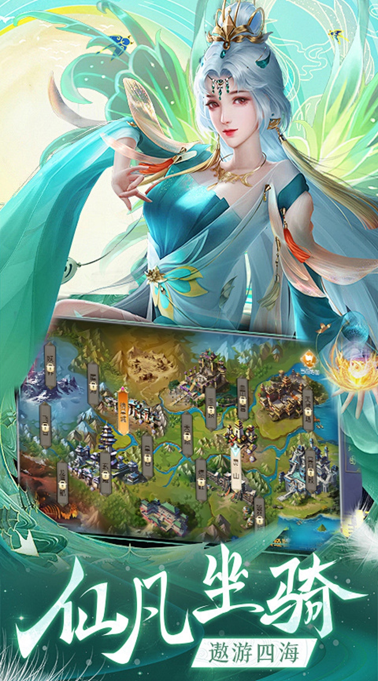 梦回仙境（0.1折斗乾坤）