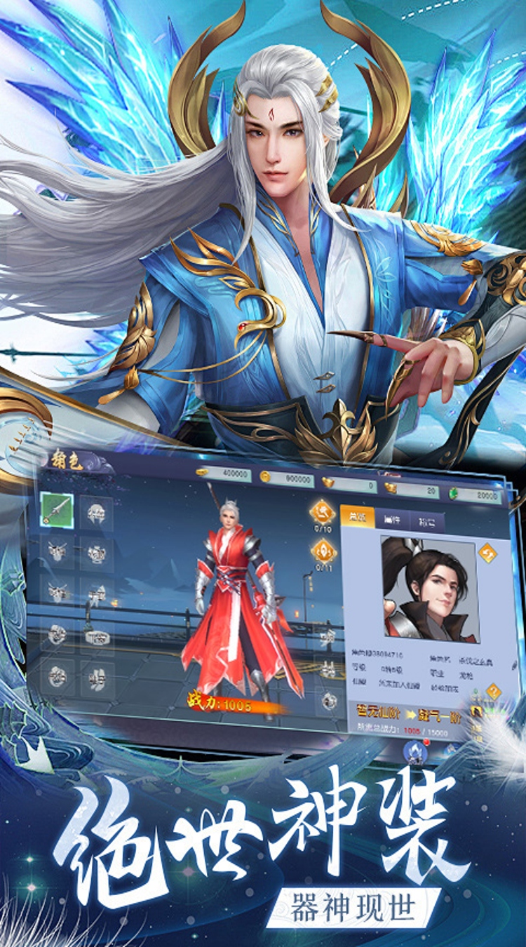 梦回仙境（0.1折斗乾坤）