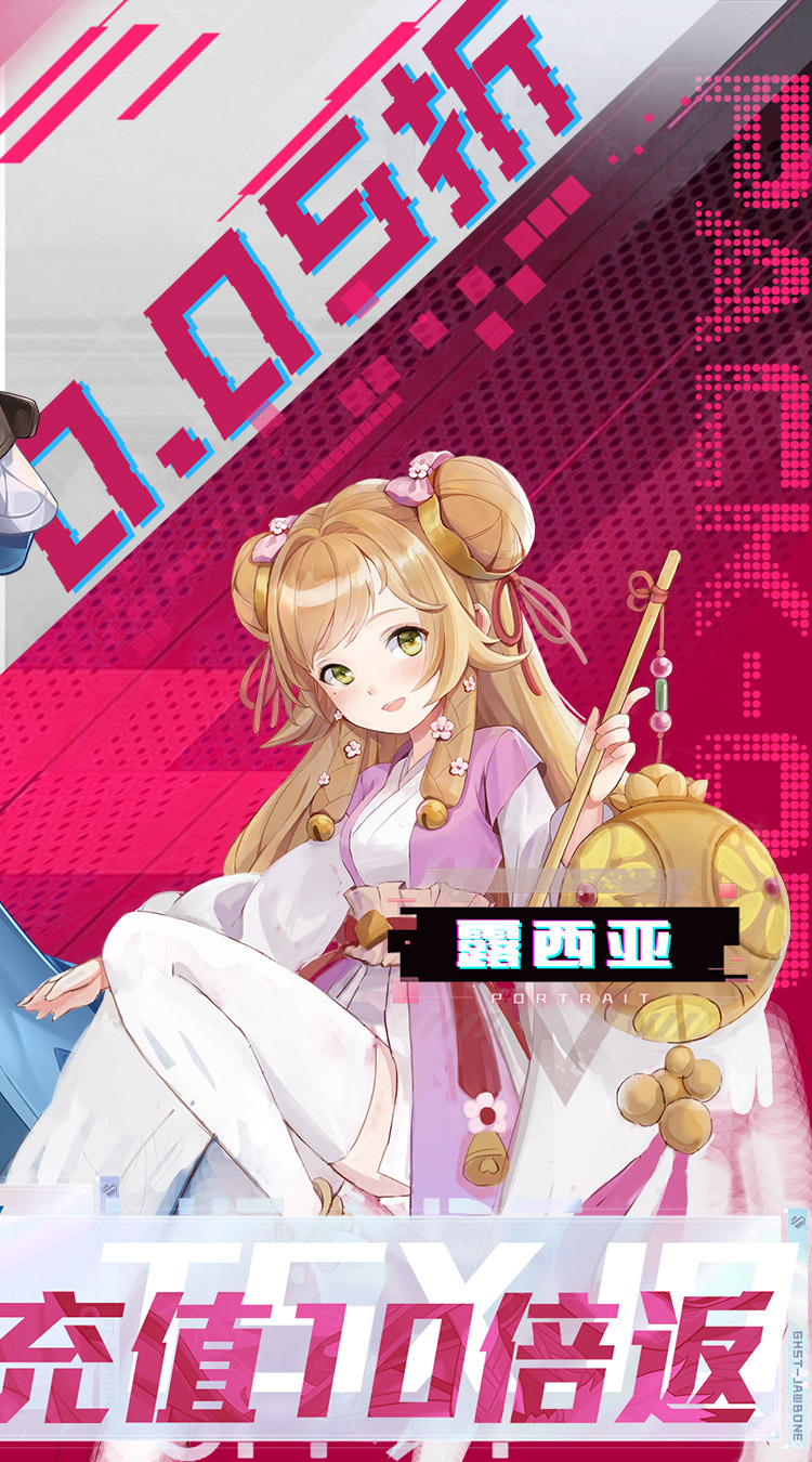 御神决（0.05折十倍返利）