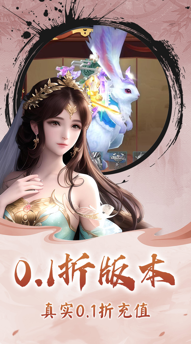 月光之城（福利版本0.1折）