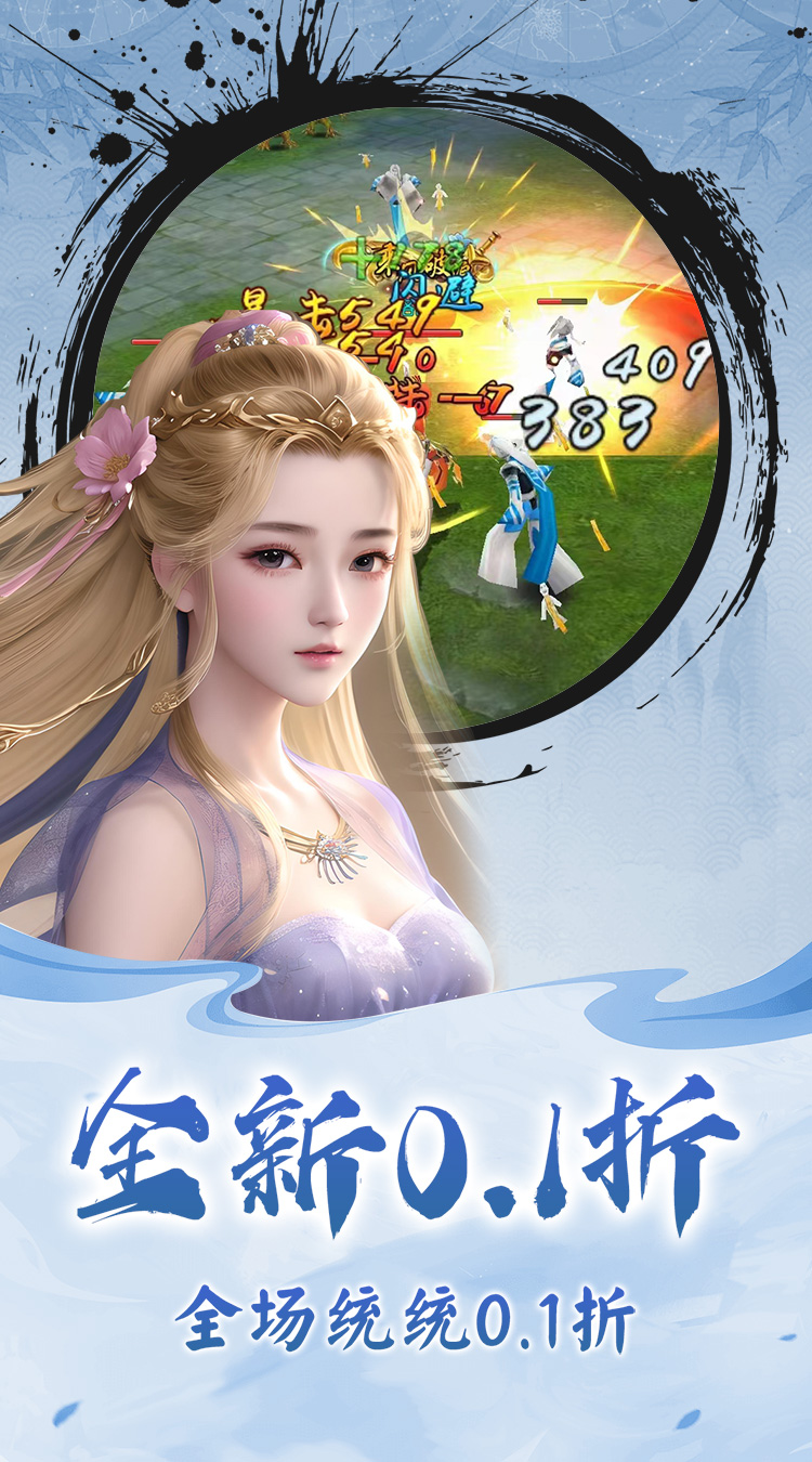 月光之城（福利版本0.1折）