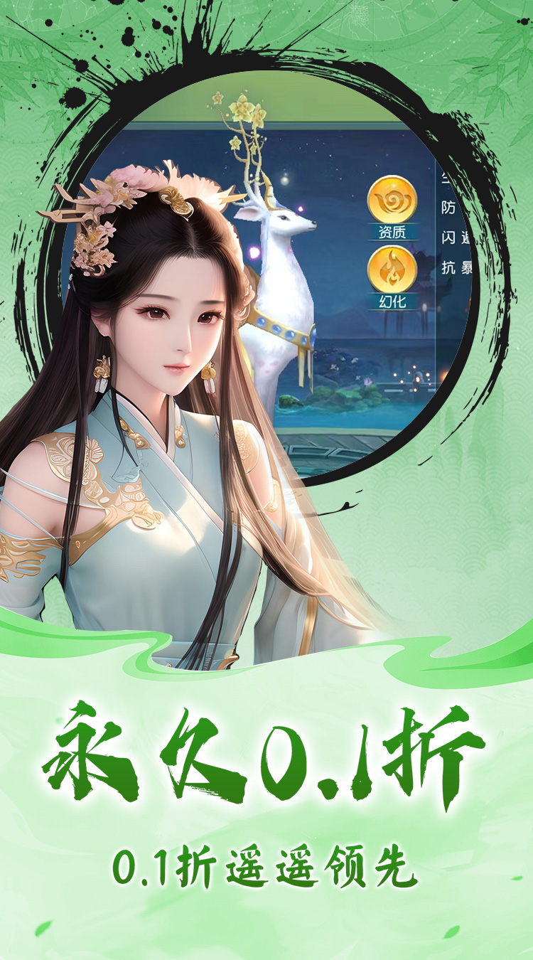 月光之城（福利版本0.1折）