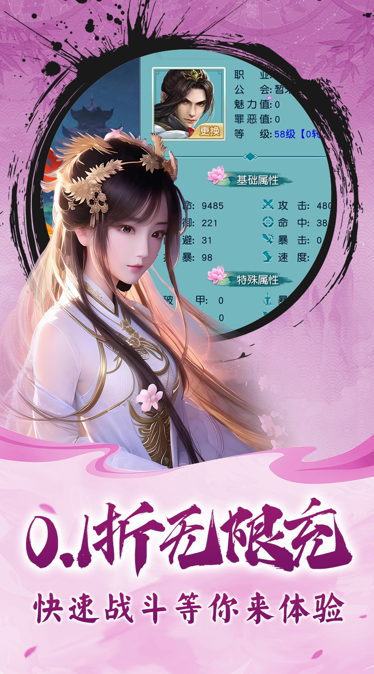 月光之城（福利版本0.1折）
