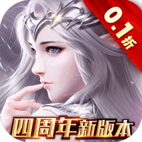 真红之刃（4周年新版本0.1折）v3.3.1