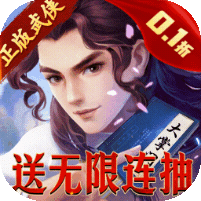 大掌门2（0.1超级折扣满福利）v6.0.1