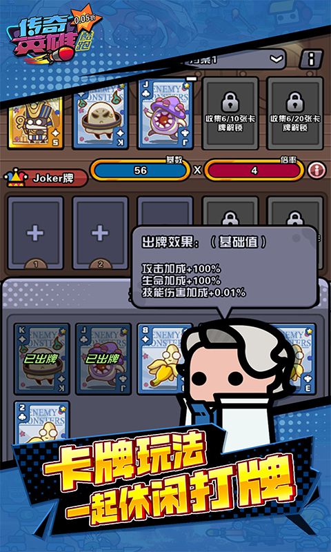 传奇英雄酷跑（0.05折战争纪元）